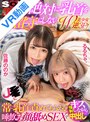 3P・4P|佐藤ののか（加藤ももか）・るるちゃ。｜【VR】絶対に乳首をお留守にしないW美少女逆3P！J○に常に乳首を責めてもらえる唾飲み顔舐めSEXでキスしながら強●中出し
