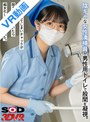 美少女|｜【VR】陰キャな女性清掃員が男性用トイレで股間を凝視。つい勃起してしまいチャックが閉まらず慌てていたら痴女化してヌイてくれた。