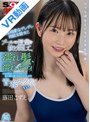 競泳・スクール水着|藤田こずえ｜【VR】相思相愛なデレデレ同級生彼女とプールの授業を抜け出して、濡れ髪、濡れボディのまま間近で クッソかわいい幼な顔を感じながら、 キスしまくり青春スク水えっち。藤田こずえ