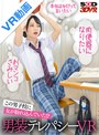 制服|もなみ鈴｜【VR】男子校に紛れた男装女子から聞こえてくる雌ビッチな心の声に従ってイカせまくる！男装テレパシーVR もなみ鈴