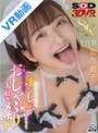 騎乗位|星乃莉子｜【VR】（顔面特化・天井特化）でS級に可愛い顔をじっくり見ながら、 いつでもどこでも、チンしゃぶ極上テクニックで ご奉仕してくれるおしゃぶり大好きメイド 星乃 莉子