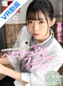 スレンダー|宮野かな｜【VR】「職場では私に敬語使ってくださいねw」生意気だけどめっちゃ可愛い後輩がアルバイト先では俺の先輩に…！休憩時間になるとヒマつぶしにベロチュウとフェラでヌキ遊ばれていま す。 宮野かな