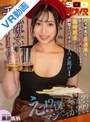 不倫|藤原真帆｜【VR】「もうお店閉めてエッチしよっか？」バイト先の居酒屋は女店長がSEXしたくなると臨時閉店にして終電までバイトくんとハメ続けます。 藤原真帆