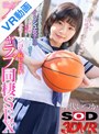 制服|神代いつか｜【VR】「コーチ、私と結婚してください」●学の時からバスケを教えていたボーイッシュ女子（18）からの猛アプローチで歳の差婚しちゃったボク！経験は極浅だけどエッチなことには興味津々なティーン妻と恥じらい満点イチャラブ同棲SEX！ 神代いつか