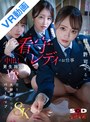 手コキ|小倉由菜・森日向子・さつき芽衣｜【VR】【8K】売り上げ大好評につきパワーアップ 少年看守レディのお仕事「射精を許可する」中出し更生施設VR スペシャルver ※SODstar 小倉由菜出演