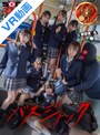 ミニ系|｜【VR】【8K】【VR】（超リアル体験）バスジャックVR ※被害者7名女子●生 スクールバスで、未成熟おマンコを好き勝手に犯しまくりSPECIAL