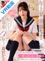 中出し|森沢かな（飯岡かなこ）｜【VR】【8K】妻の学生時代をどうしても見たくて… 制服を着てもらったら想像以上にエロくて止まらない 森沢かな