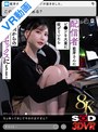 美少女|藍芽みずき｜【VR】【8K】配信者藍芽さんにビ●ツを大量に投げていたらDMからのオフパコセックスに～！ 藍芽みずき