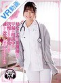 幼なじみ|奏音かのん｜【VR】幼なじみは看護師さん 早漏の相談中に我慢できず暴発したら優しく改善セックスをしてくれた 奏音かのん