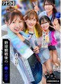 バイブ|｜ホームラン！野球観戦美少女ファン達と自宅で秘密のナイトゲーム！【こいろ/もか/まゆ/みずき】Ver.まゆ＆みずき