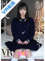 クンニ|泉りおん｜【VR】制服美少女と性交 ver.VR 泉りおん