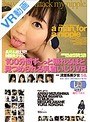 フェラ|水嶋アリス・向井藍・あまねめぐり｜【VR】長尺＆超主観！！制服美少女に100分間ず～っと照れるほど見つめられる乳首いじりVR