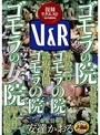 ドラマ|｜ゴモラの院 「ゴモラの院蒼奴夢からゴモラへ 極めつけゴモラの院 診療再開ゴモラの院 ゴモラの女院婦人科残虐病院」