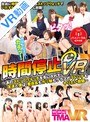 時間停止|七海ゆあ・南涼・神楽アイネ｜【VR】長尺VR 時間停止VR ～あのストップウォッチを手に入れた友達と僕は、委員長もガリ勉もクラスのマドンナもやりたい放題～