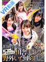 3P・4P|松本いちか・泉りおん・宮沢ちはる｜【VR】町内会長による田舎美少女野外いたずら日記
