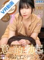 潮吹き|六華ノア｜【VR】健全なエステ店で意図的に勃起させてウブなチ●ポを弄ぶエステティシャン 六華ノア