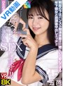 中出し|五芭｜【VR】【8KVR】ひたむきさに感激！これからこの黒髪女子とSEXします！制服の下はパンスト競泳水着！一緒にいて安心できる年下彼女と放課後中出しエッチ！五芭