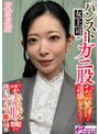 その他フェチ|｜パンスト直穿き女上司がガニ股おっぴろげで誘惑してくる！戸惑う僕を素股で勃起させそのままズボッとパワハラ挿入！！ 天宮主査