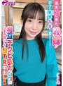 中出し|｜泊まりに来た義妹がボクの敏感乳首を責めてくる！相互チクビ舐めでガチ勃起したデカチンをつまみ喰いしてNTR中出し！！ ことね