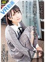 中出し|日泉舞香｜【VR】ボクは今日、日泉舞香とエッチする！つきあい始めて三ヶ月…未だその気になってくれない無口で恥ずかしがり屋な彼女と初エッチ！