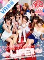 中出し|麻里梨夏・佐藤ののか（加藤ももか）・波多野結衣｜【VR】ウェルカム新時代！KMPVR史上最大の長尺ストーリー！LIFE！！～とある天使に導かれ…人生丸ごとモテ期になったボクと、10人の美女たち～
