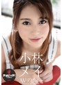 フェラ|小林メイ｜小林メイ AVデビュー