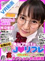 マッサージ・リフレ|河奈亜依｜【VR】全部のせJ○リフレ 電脳アキバ店 表＆裏オプション完全網羅！ クラスNo.1の優等生とイチャイチャ＆ハメハメできちゃう126分 河奈亜依