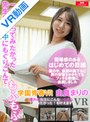 学園もの|由良まりの｜【VR】学園青春VR 一度はやってみたかった！先生の服の中にもぐり込んでもふもふ 由良まりの