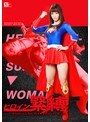 特撮|樹花凜（七咲楓花）｜ヒロイン緊縛 ～さらばいとしきSUPER▼WOMAN第二章～ 樹花凜