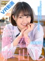 美少女|石原希望｜【VR】方言女子と青春中出しVR 休日の教室に呼び出され2人だけの空間、絶対美少女と制服エッチ 石原希望