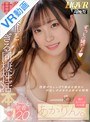 騎乗位|美谷朱音（美谷朱里）｜【VR】僕のカノジョはAV女優あかりん。 美谷朱里と甘～すぎる同棲性活 性欲がちょっぴり強めな彼女に中出しせがまれる幸せな時間