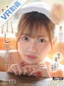 主観|美谷朱音（美谷朱里）｜【VR】最後と決めたけど、ナマで出していいから私、この関係を続けたい… W不倫中出し温泉旅行 美谷朱里