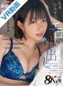 キス・接吻|美谷朱音（美谷朱里）｜【VR】ただひたすらにエロい中出し 神テクニックを持つという裏垢男子の僕にDMをおくってきて送って来て会いに来たAV女優のあかりんと本能のままにやりまくった。 美谷朱音