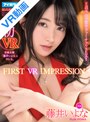 デビュー作品|藤井いよな｜【VR】FIRST VR IMPRESSION 初VR 王道体位で完全ヴァーチャルSEX！！ 藤井いよな