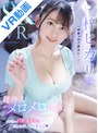 フェラ|梓ヒカリ｜【VR】8K VR 超没入メロメロ体感。 モチベUP！！アゲまん巨乳カテキョの超Hな個人授業Sex 梓ヒカリ