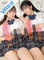 ハーレム|白石かんな・夏巳ゆりか｜【VR】文化祭の打ち上げで初めて女子の部屋に…無防備パンチラと下ネタに股間もっこり即バレ アドレナリン全開で夜通し挟み撃ち中出し逆3P