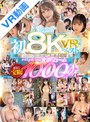 ベスト・総集編|伊藤舞雪・さつき芽衣・末広純｜【VR】kawaii＊初8KVRベスト SEXシーン1コーナー丸ごとノーカット収録 まさに宝箱！オキニが見つかる大ボリューム1000分オーバー