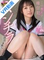 主観|小坂環奈｜【VR】この教え子、確信犯 制服パンチラ誘惑に負けた僕は、過ちを犯した。 小坂環奈
