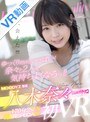 美乳|八木奈々｜【VR】八木奈々初VR！！ ゆっくりだけどいっぱい！奈々と2人で気持ちよくなろっ！！170分2SEX高画質SPECIAL！！
