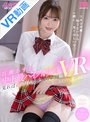 制服|百瀬あすか｜【VR】イチャラブの教科書！！ 百瀬あすか史上最ハイクオリティVR 見れば絶対好きになっちゃう！ツンデレ剛毛おさななじみがものすご～い絶対領域でアナタを誘惑2SEX SPECIAL！！