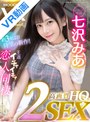 淫語|七沢みあ｜【VR】【HQ超高画質】七沢みあ3年振りのVR登場！24時間365日、みあはアナタだけの恋人！ 天井特化・地面特化・正常位・騎乗位・対面座位・バック収録の2SEX！密着囁き・顔面舐め回し・ヨダレ攻撃など魅力満載120分！
