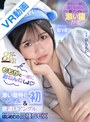 フェラ|泉ももか｜【VR】ももかと一緒におねんねしよ 添い寝特化アングル（初）＆夜●いアングルで透明感たっぷり美少女とはじめての同棲SEX 泉ももか初VR