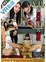 放尿・お漏らし|佐川はるみ・橋野愛琉｜【VR】VR版糞尿M男調教 ドS女子学生W責めスペシャル