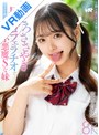中出し|花守夏歩｜【VR】甘とろささやき長ベロフェラチオでボクをキュン死させる小悪魔Sな妹 花守夏歩