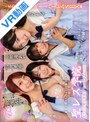 中出し|沙月恵奈・弥生みづき・小那海あや｜【VR】聖レズ学院 貧乏の僕がテスト生として転校した先はまさかの女子校！？花ざかりの男子禁制ハーレムLIFE～文化祭の準備中にヤリまくりハーレムSEX編～ 沙月恵奈 弥生みづき 小那海あや 皆月ひかる