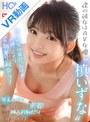 主観|槙いずな｜【VR】僕の彼女はAV女優‘槙いずな’クールな印象だったけど実は人懐っこくて笑顔が超似合う！ 甘えん坊で常にベタベタ密着！耳元で挿入おねだりイクイク早漏VR
