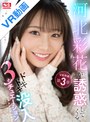 淫語|河北彩伽（河北彩花）｜【VR】河北彩花が誘惑してくるドキドキ没入3シチュエーション