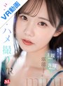 淫乱・ハード系|miru｜【VR】編集一切ナシ！完全ノーカット！主観（手持ち）も客観（置きカメ）も堪能できるシン・ハメ撮りVR miru
