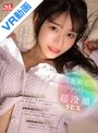 カップル|河北彩伽（河北彩花）｜【VR】愛を語るより本気でイキたい…河北彩花がプライベートを曝け出す生々しい超没頭SEX