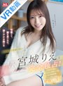 キス・接吻|宮城りえ｜【VR】才色兼備なのに友達のような親近感シン・ハイスペック女子大生宮城りえを完全独占！ 人気AV女優が僕だけに見せる素顔＆イキ顔最高の密着距離でひたすらSEXに没頭する究極同棲VR